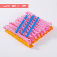 发根蓬松夹卷发刘海夹子头顶卷发造型自然定型发头发蓬松神器懒人 ?收藏加购急货?波浪卷 20个装(混色)
