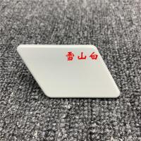 适用于宝马3系喷水盖320i325i328i330i335大灯清洗盖板盖板 雪山白[左]
