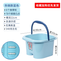 泡脚桶家用养生泡脚盆按摩滚轮洗脚盆加厚手提式足浴盆塑料洗脚桶 110浅蓝色方型+按摩轮