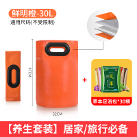 可折叠泡脚桶便携式家用旅行户外保温泡脚袋洗脚脸水盆宿舍足浴桶 [养生套装]高款30L鲜明橙+草本足浴包30袋