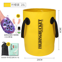 户外泡脚袋便携可折叠水盆旅游洗衣盆宿舍简易洗脚水桶洗车水桶 ❤[磁珠按摩养生]38cm高柠檬黄 经络刷+按摩器