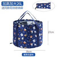 泡脚桶可折叠水盆保温便携式大水桶旅行军训过膝洗脚盆旅游泡脚袋 藏青猫咪[加大号]送收纳袋