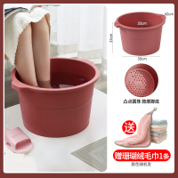 泡脚桶家用过小腿宿舍养生按摩塑料加厚深足浴桶洗脚盆神器 砖红+珊瑚绒毛巾1条(颜色随机)