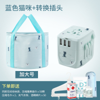 旅行泡脚袋保温户外洗脸便携式宿舍洗脚水盆加厚旅游可折叠水桶深 加大大号蓝色小黑猫系列+旅行插头