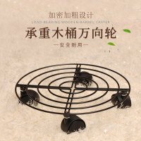 移动花盆托盘泡脚木桶洗脚盆轮子加强版加粗泡脚木桶移动轮 万向轮