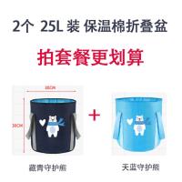 旅行折叠盆加厚深泡脚桶加高折叠便携式水盆保温泡脚袋户外洗脸盆 守护熊三层厚套餐 30cm高送收纳袋