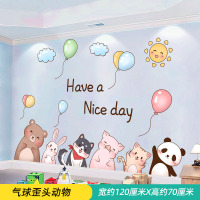 3d立体身高贴墙贴纸卡通贴画儿童房幼儿园环创材料墙面装饰视力表 气球歪头动物 大