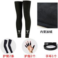 篮球丝袜护腿裤袜护小腿专业运动护膝装备全套护具袜套男长款保暖 [加绒]黑色(KB标)送护臂2条 M一对装(80-110斤