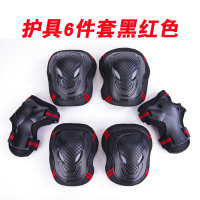 男女轮滑护膝护肘护腕6件套 成人儿童滑冰旱冰溜冰鞋滑板护具套装 黑红色 S#(体重40-85斤)