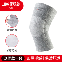 护膝男膝盖关节护套薄款女跑步用护漆盖护腿羽毛球足球专业 升级保暖款-灰色(4面针织,加绒保暖) 小号S [膝盖范围28-