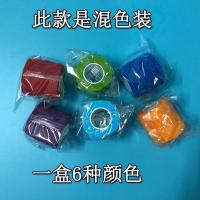 弹性自粘绷带 加压运动弹力绷带足球篮球运动护踝腿肘腰护膝小盒 一小盒6卷6种颜色 10cm*4.5m