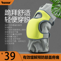 佛教寺院用品跪地拜佛跪垫护膝跪地清洁种植打理草地花园穿脱方便 草绿色2副 均码