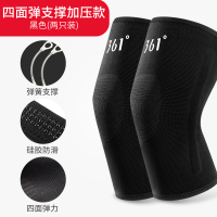 361度护膝男士运动专业篮球膝盖半月板保护套跑步打球防滑防损伤 [两只装]黑色--升级弹簧加压款 M码[长30CM 适合