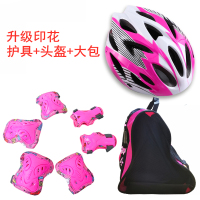 轮滑护具儿童滑冰头盔运动护膝小孩子溜冰鞋背包成人旱冰鞋袋滑板 粉色护具+头盔+三层包 儿童S码适合3-6岁