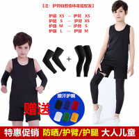 儿童篮球足球防摔袜套加长护小腿健身运动男童女童小孩护膝护腿薄 黑色[护腿一对+护臂一对] 赠品随机 XS/30-45斤[