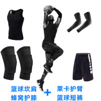 篮球护膝蜂窝防撞专业短款运动护腿男女足球装备护具全套护腿袜 黑色背心护具四件套 XS(45-59斤)儿童
