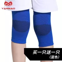 儿童运动护膝小孩膝盖关节舞蹈街舞护套防摔篮球跑步保暖夏季薄款 蓝色【高弹力舒适】买一只送一只同款 S( 适合4-8岁）