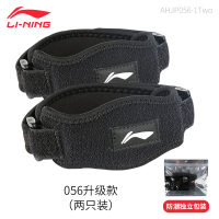 髌骨带护膝男运动跑步羽毛球篮球专业半月板冰骨带女健身护具 056升级款两只装 均码