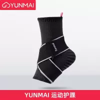 护膝篮球护踝跑步深蹲健身护具骑行护腕男女膝盖足球保暖夏季 运动护踝(单只) S