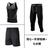 打球衣服套装速干紧身裤训练服运动裤高弹白色七分护膝男篮球装备 背心+七分裤+外穿短裤 S(85-105)斤
