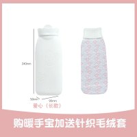 硅胶热水袋热敷暖肚子注水型暖水袋迷你型随身暖手宝便携式热水袋 防爆毛绒暖宝宝-白(爱心印花长款)[赠针织毛线套]