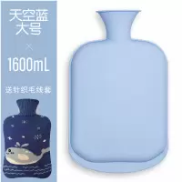 硅胶热水袋灌注水热敷小号随身大号暖水袋暖肚子热宝暖手宝女迷你 硅胶1600ML马卡蓝+针织蓝鲸鱼