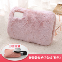 热水袋充电式电暖宝宝可爱加厚毛绒防爆女敷肚子暖水袋电热暖手宝 智能仿兔绒纯色(粉色)