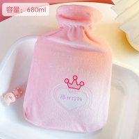冬季学生可爱迷你热水袋注水暖水袋少女心卡通小号随身灌水暖肚子 酒红色 粉色文字爱心