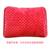 丝光面热水袋内胆充电式煖宝女插电暖手宝暖水袋肚子肩颈暖脚 红色双插手布套含热水袋
