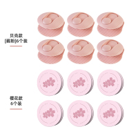 家用床单固定器防跑神器防滑无针安全隐形夹多功能被套被子固定器 贝壳款[藕粉]6个装+床单固定器[樱花款]6个