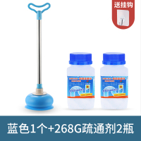 马桶疏通器塞通皮搋子下水道厕所管道堵塞神器捅通马桶吸盘抽一炮 [马桶疏通套餐1]蓝色1个+268g疏通剂2瓶