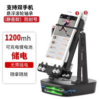 摇步器手机计步器微信运动自动摇摆计步数一起来捉妖辅助刷步神器 2021新款[充电蓄电版]黑色 充电3小时用15天