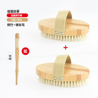猪鬃干刷洗澡刷身体刷软毛沐浴刷搓澡刷脂肪团皮肤刷搓泥刷腿神器 楠竹猪鬃刷头2个+弯柄手柄1个(买2套送搓脚板)