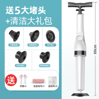 下水道疏通器家用神器通马桶吸工具管道厕所堵塞一炮通高压气厨房 ?【充打一体】加厚材质/高压疏通/强劲动力（5大疏通头）+