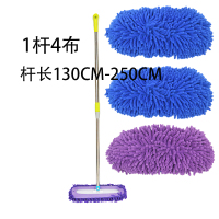 平板吸水拖把家用一拖净雪尼尔干湿两用平板拖木地板瓷砖拖地神器 2.5米杆一把40CM白板[共4布]