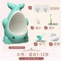 宝宝小便器男孩挂墙式幼儿园便池尿盆儿童马桶便斗男童尿尿神器 鲸鱼浅蓝(2米管+水勺) 大号(1-12岁用)