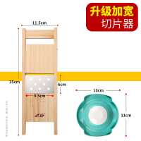 土豆切片器切莲藕片薯片擦子商用薄片柠檬擦片土豆丝切丝切菜神器 商用升级加宽切片器+护手器 [可调薄厚]