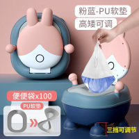 儿童马桶坐便器男孩女宝宝便盆婴儿幼儿尿盆尿桶家用小孩厕所神器 高矮可调[粉蓝PU款](送刷子)1-6岁使用+100个便便