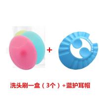 婴儿硅胶洗头刷神器宝宝沐浴按摩刷洗发刷梳子洗澡擦器去头垢胎垢 洗头刷+蓝(护耳)帽