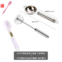 蛋清蛋黄蛋白分离器鸡蛋液过滤隔取蛋黄神器家用婴儿不锈钢分蛋器 [304不锈钢]加厚款+半自动打蛋器+勺子秤(白) 送酱料