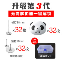 订被子固定器隐形家用无痕冬季钉扣款卡扣式被角被罩防跑被套神器 升级第三代熊猫32个装(收藏加购送收纳盒)