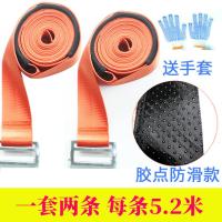 搬家神器单人搬运带肩背带抬重物冰箱洗衣机上下楼梯省力工具绳子 防滑款橙色凹扣单人500斤送手套