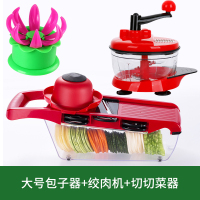 手工包子模具包包子神器家用蒸包子蒸笼垫包饺子器做包子工具 大号包子器加绞肉机加切菜器[收