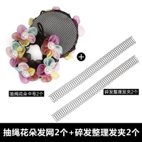 发网女舞蹈头饰盘发神器网兜儿童丸子 发套 盘头发的发圈芭蕾头花 小花朵中号2个+碎发整理夹2个