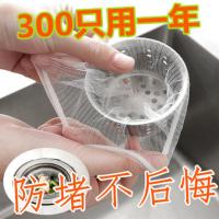 创意居家居日常生活厨房卫生清洁用品用具家用小东西百货懒人神器 300只装