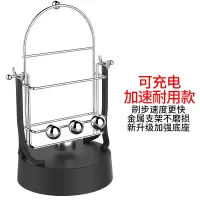 摇步器计步器摇摆手机微信步数2021自动步数无磁静音走步刷步神器 【可充电】加速耐用款|刷步快