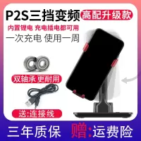 手机摇步器静音充电跑步数摇摆器计步器静音微信平安自动刷步神器 [P2s充电款]插电/充电