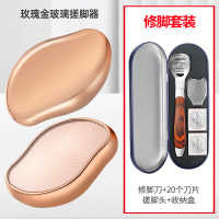 皮神器磨脚石足部修脚脚底刮脚后跟老茧搓脚板女皮挫磨脚家用 纳米玫瑰金磨脚器-礼盒修脚刀