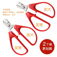 剥花生壳神器夹花生剥壳器手剥花生种子去壳皮拔弄扒掰花生嗑瓜子 剥花生壳神器(升级款)2个装