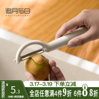 家用削皮刀水果刨刀苹果刮皮器南瓜刨子厨房土豆多功能刮皮刀神器 白色